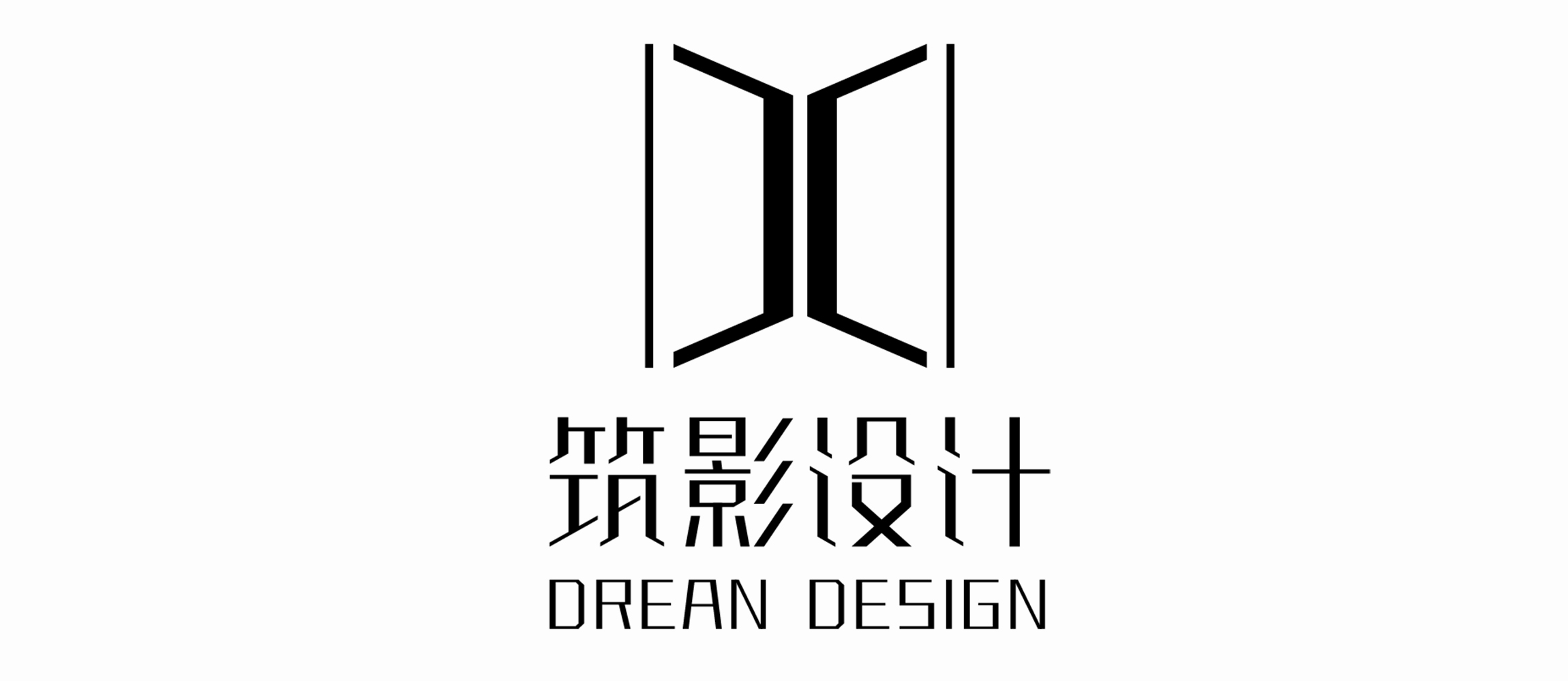 广州市筑影建设工程设计有限公司
