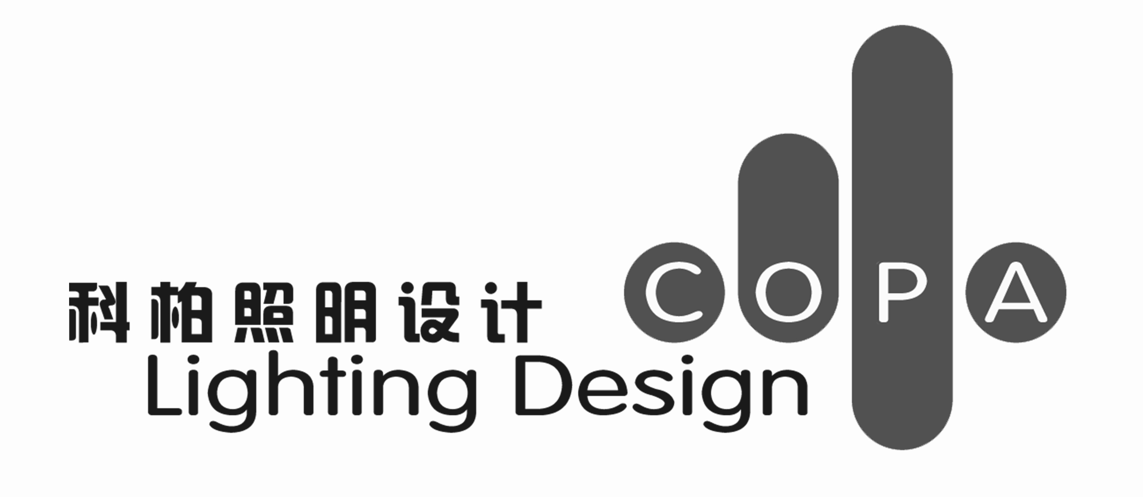 广州市科柏照明工程设计有限公司
