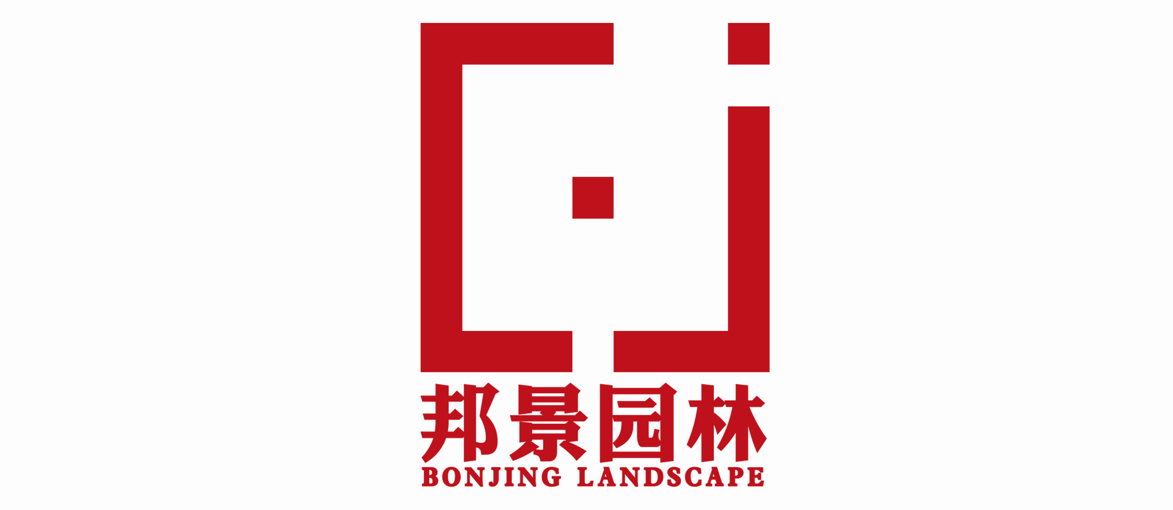 广州邦景园林绿化设计有限公司