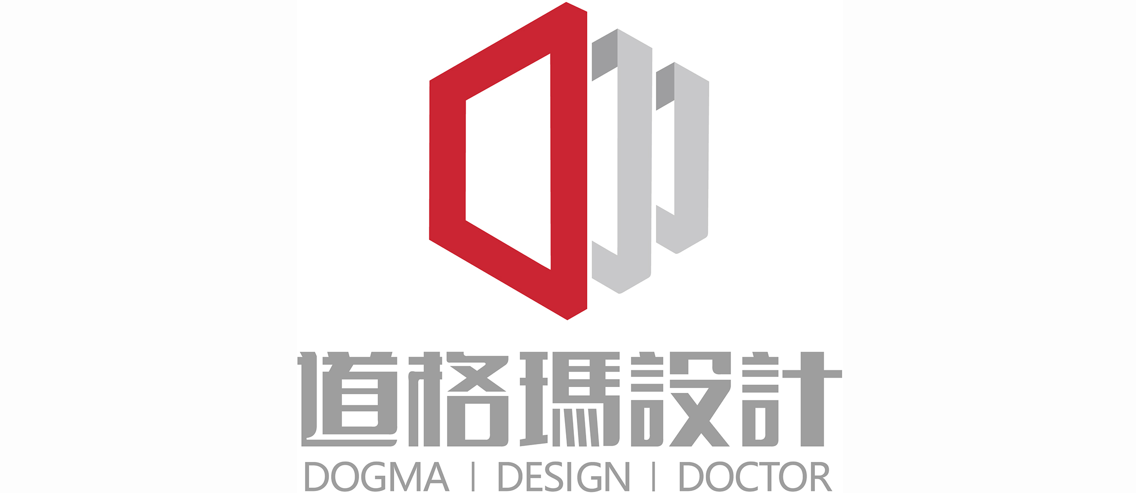 广州道格玛设计有限公司