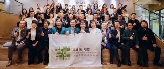 羊盟新闻 | 广州市空间设计协会2018换届选举大会圆满召开！
